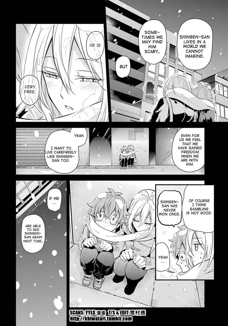 Seishun x Kikanjuu Chapter 65 26